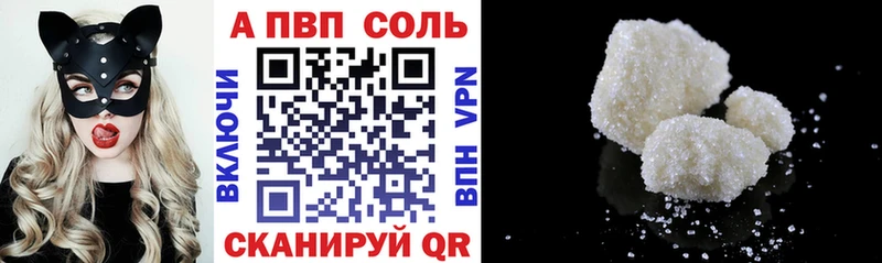 Alfa_PVP СК  где найти   Михайлов 