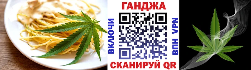 Еда ТГК марихуана  Михайлов 