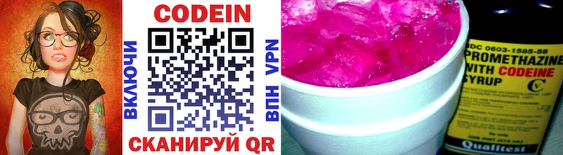 Codein Purple Drank  где найти наркотики  Михайлов 