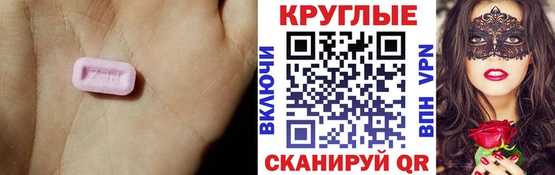 Экстази XTC Михайлов