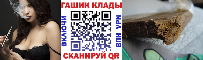 ГАШИШ Изолятор  blacksprut ссылка  Михайлов  как найти наркотики 