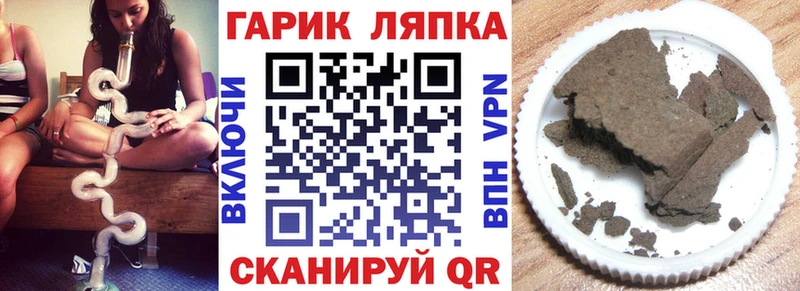 Гашиш гашик Михайлов