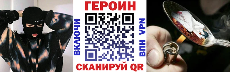 omg ТОР  Михайлов  Героин герыч  где купить наркоту 
