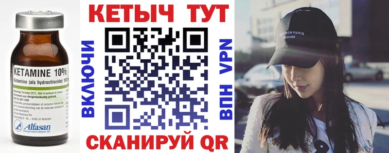где купить наркоту  Михайлов  КЕТАМИН VHQ 