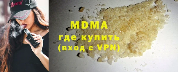 гашишное масло Чекалин