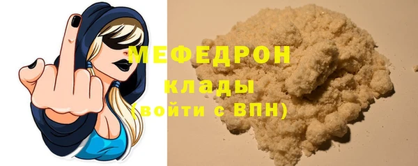 дживик Вязники