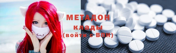 кокаин колумбия Вязьма