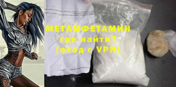 дживик Вязники