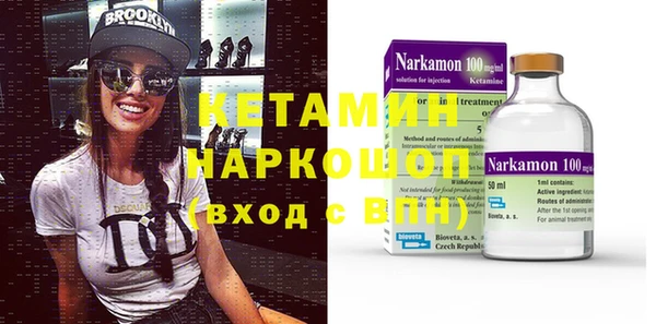 дживик Вязники