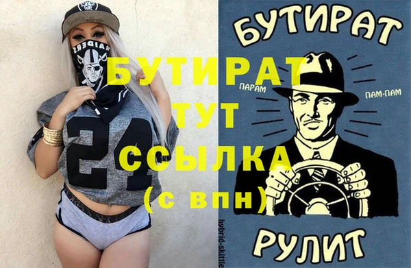 прущие крисы Чердынь
