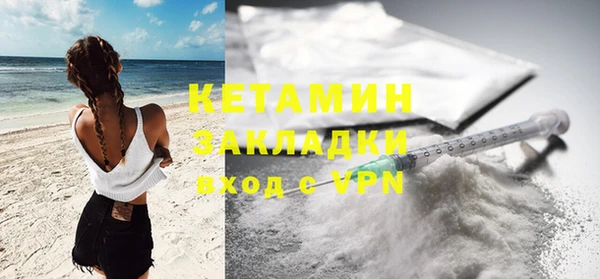 дживик Вязники