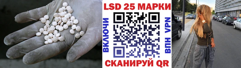 blacksprut зеркало Михайлов Лсд 25 экстази кислота