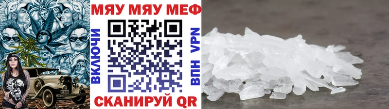 как найти   Михайлов  МЕФ мяу мяу 