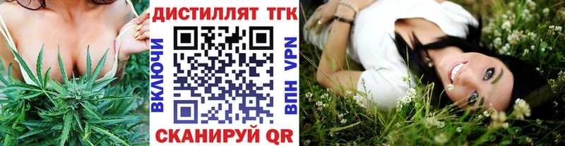 купить Михайлов ТГК THC oil